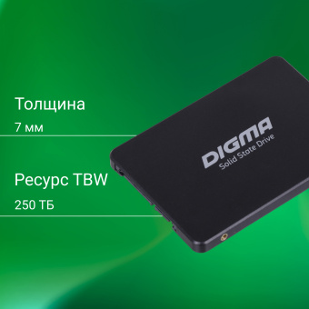 Накопитель SSD Digma SATA-III 512GB DGSR2512GP13T Run P1 2.5" - купить недорого с доставкой в интернет-магазине
