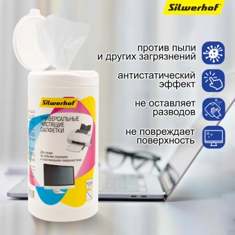 Салфетки Silwerhof 671213 универсальные туба 100шт влажных - купить недорого с доставкой в интернет-магазине