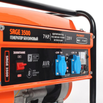 Генератор Patriot Max Power SRGE 3500 2.8кВт - купить недорого с доставкой в интернет-магазине