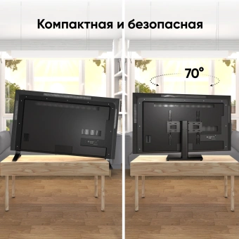 Подставка для телевизора Onkron PT4 черный 26"-55" макс.35кг настольный фиксированный - купить недорого с доставкой в интернет-магазине
