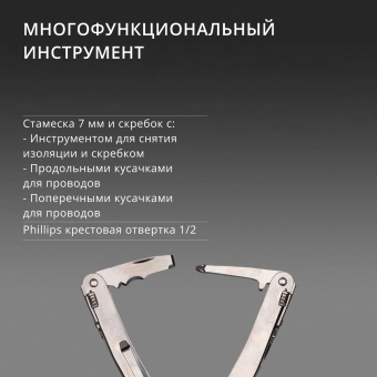 Мультитул Victorinox SwissTool Spirit MX Clip (3.0224.MKB1) 105мм 24функц. серебристый блистер - купить недорого с доставкой в интернет-магазине