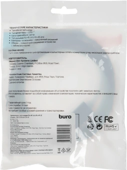 Патч-корд Buro BU-C5EXTND-2M-B UTP cat.5E 2м черный RJ-45 (m)-RJ-45 (f) - купить недорого с доставкой в интернет-магазине