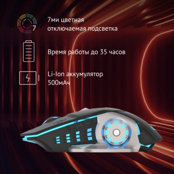 Мышь Оклик 770GW черный/серебристый оптическая 3600dpi беспров. USB для ноутбука 6but - купить недорого с доставкой в интернет-магазине