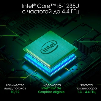 Ноутбук Digma Pro Fortis M Core i5 1235U 16Gb SSD512Gb Intel Iris Xe graphics 17.3" IPS FHD (1920x1080) Windows 11 Pro grey WiFi BT Cam 5500mAh (DN17P5-ADXW01) - купить недорого с доставкой в интернет-магазине