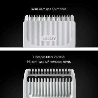 Триммер Braun Series 7 AIO7560 серый (насадок в компл:10шт) - купить недорого с доставкой в интернет-магазине