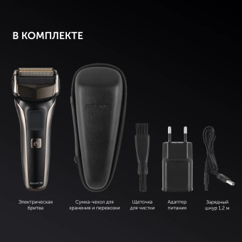 Бритва сетчатая Polaris PMF 1013RC реж.эл.:3 питан.:элек.сеть/аккум. черный/серебристый - купить недорого с доставкой в интернет-магазине