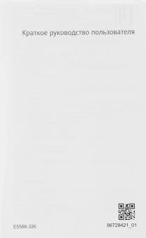 Модем 3G/4G Huawei E5586-326 Wi-Fi Wi-Fi Firewall внешний белый - купить недорого с доставкой в интернет-магазине