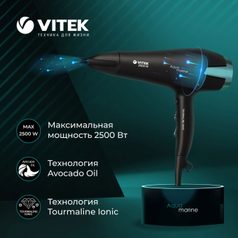 Фен Vitek VT-1322 2500Вт черный - купить недорого с доставкой в интернет-магазине