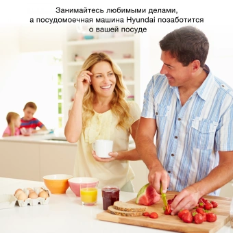 Посудомоечная машина встраив. Hyundai HBD 650 2100Вт полноразмерная - купить недорого с доставкой в интернет-магазине