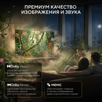 Телевизор LED Hyundai 43" H-LED43BU7011 Google TV Frameless Metal черный 4K Ultra HD 60Hz MEMC DVB-T DVB-T2 DVB-C DVB-S DVB-S2 USB WiFi Smart TV - купить недорого с доставкой в интернет-магазине