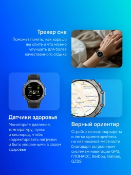 Смарт-часы Amazfit T-Rex 3 A2323 48.5мм 1.5" AMOLED корп.темно-серый рем.темно-серый разм.брасл.:145-210мм (6970100374896) - купить недорого с доставкой в интернет-магазине