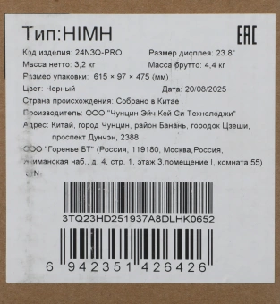 Монитор Hisense 23.8" 24N3Q-PRO черный IPS LED 16:9 HDMI M/M матовая 1000:1 250cd 178гр/178гр 1920x1080 144Hz VGA DP FHD 4.4кг - купить недорого с доставкой в интернет-магазине
