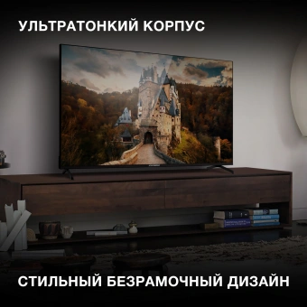 Телевизор LED Hyundai 55" H-LED55BU7006 Android TV Frameless Metal черный 4K Ultra HD 60Hz DVB-T DVB-T2 DVB-C DVB-S DVB-S2 USB WiFi Smart TV - купить недорого с доставкой в интернет-магазине