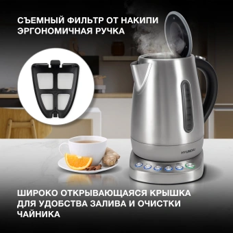 Чайник электрический Hyundai HYK-S7770 1.7л. 2200Вт серебристый/черный корпус: металл - купить недорого с доставкой в интернет-магазине