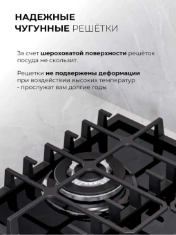 Газовая варочная поверхность Lex GVG 646T BBL черный - купить недорого с доставкой в интернет-магазине