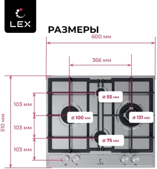 Газовая варочная поверхность Lex GVS 647 серебристый - купить недорого с доставкой в интернет-магазине