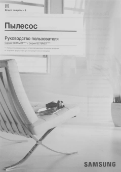 Пылесос Samsung VC18M21C0VR/EV 1800Вт красный/черный - купить недорого с доставкой в интернет-магазине