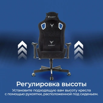 Кресло игровое Knight Outrider LTD черный Light-20 с подголов. крестов. металл - купить недорого с доставкой в интернет-магазине