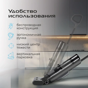 Пылесос моющий Red Solution W3500 230Вт серый - цена, купить или заказать с доставкой в интернет-магазине Пылесос моющий Red Solution W3500 230Вт серый - купить недорого с доставкой в интернет-магазине