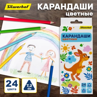 Карандаши цв. Silwerhof Веселые друзья 2.65мм трехгран. дерево ассорти 24цв. коробка/европод. - купить недорого с доставкой в интернет-магазине