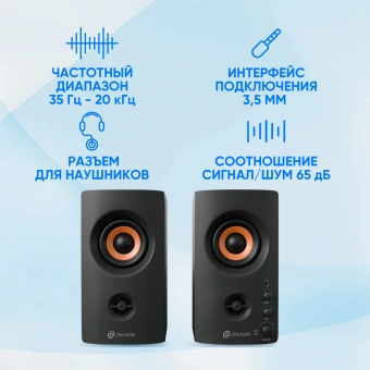 Колонки Оклик OK-164 2.0 черный 30Вт - купить недорого с доставкой в интернет-магазине