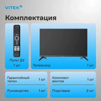 Телевизор QLED Vitek 43" VT-43QUBS500 Google TV Frameless черный/черный 4K Ultra HD 60Hz MEMC DVB-T DVB-T2 DVB-C DVB-C2 DVB-S DVB-S2 USB 2.0 WiFi Smart TV - купить недорого с доставкой в интернет-магазине