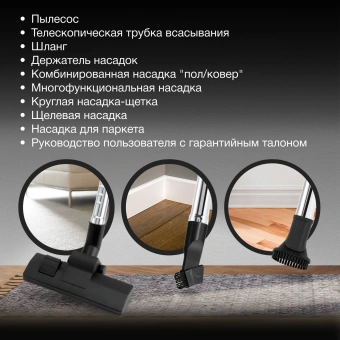 Пылесос Hyundai HYV-C4500 2400Вт темно-серый/серый - купить недорого с доставкой в интернет-магазине