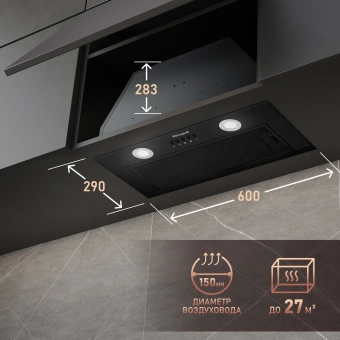 Вытяжка встраиваемая Weissgauff Dubhe 60 PB BL черный управление: кнопочное (1 мотор) - купить недорого с доставкой в интернет-магазине