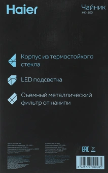 Чайник электрический Haier HK-500 1.7л. 2200Вт серый/белый корпус: стекло/пластик (TD0029955RU) - купить недорого с доставкой в интернет-магазине