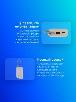 Мобильный аккумулятор Xiaomi BHR9072GL 10000mAh 22.5W 3A USB-A/USB-C бежевый - купить недорого с доставкой в интернет-магазине