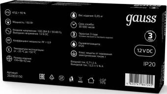 Блок питания Gauss 202003150 встраив. для лен.светод. черный - купить недорого с доставкой в интернет-магазине