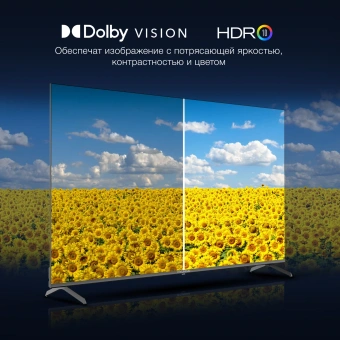 Телевизор LED Hyundai 65" H-LED65BU7009 Android TV Frameless Metal черный/черный 4K Ultra HD 60Hz DVB-T DVB-T2 DVB-C DVB-S DVB-S2 USB WiFi Smart TV - купить недорого с доставкой в интернет-магазине