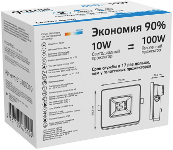 Прожектор уличный Gauss Elementary 613100310 светодиодный 10Втчерный - купить недорого с доставкой в интернет-магазине