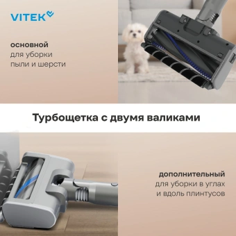 Пылесос Vitek VT-CLSAQUA_RAPID 470Вт серый стальной/серебристый - купить недорого с доставкой в интернет-магазине