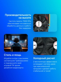Видеокарта Afox PCI-E 3.0 AFRX580-8192D5H3-V3 AMD Radeon RX 580 8Gb 256bit GDDR5 1244/7000 HDMIx1 DPx2 HDCP Ret - купить недорого с доставкой в интернет-магазине