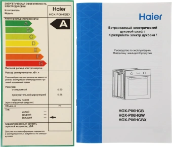 Духовой шкаф Электрический Haier HOX-P06HGBX черное стекло/нержавеющая сталь - купить недорого с доставкой в интернет-магазине
