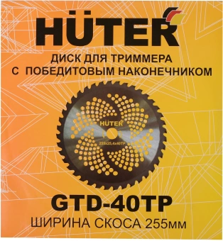 Триммер бензиновый Huter GGT-520S 2500Вт 3.4л.с. разбор.штан. реж.эл.:леска/нож - купить недорого с доставкой в интернет-магазине