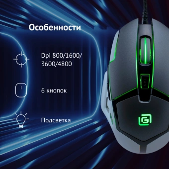 Мышь Оклик 915G HELLWISH V2 черный/серый оптическая 4800dpi USB 6but (1003993) - купить недорого с доставкой в интернет-магазине