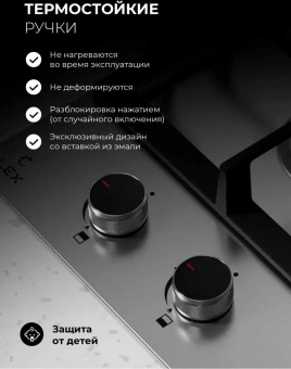 Газовая варочная поверхность Lex GVS 325 IX нержавеющая сталь - купить недорого с доставкой в интернет-магазине
