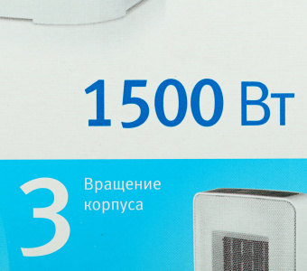 Тепловентилятор Vitek VT-2052 1500Вт белый - купить недорого с доставкой в интернет-магазине