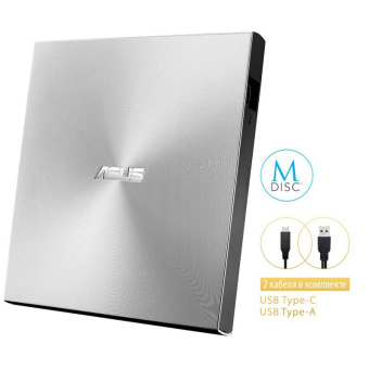 Привод DVD-RW Asus SDRW-08U9M-U серебристый USB slim ultra slim M-Disk Mac внешний RTL - купить недорого с доставкой в интернет-магазине