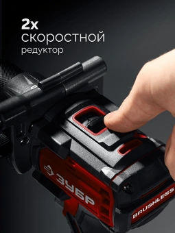 Дрель-шуруповерт Зубр ДБУ-165-22 40Вт аккум. патрон:быстрозажимной - купить недорого с доставкой в интернет-магазине