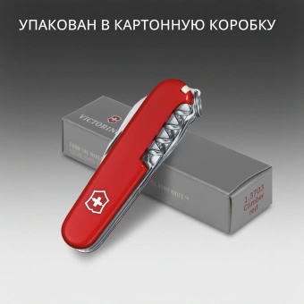 Нож перочинный Victorinox Climber (1.3703) 91мм 14функц. красный карт.коробка - купить недорого с доставкой в интернет-магазине
