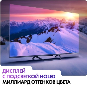 Телевизор HQLED Haier 50" Smart TV S4 серый 4K Ultra HD 60Hz MEMC DVB-T DVB-T2 DVB-C DVB-S DVB-S2 USB WiFi Smart TV - купить недорого с доставкой в интернет-магазине