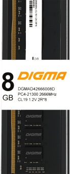 Память DDR4 8Gb 2666MHz Digma DGMAD42666008D RTL PC4-21300 CL19 DIMM 288-pin 1.2В dual rank - купить недорого с доставкой в интернет-магазине