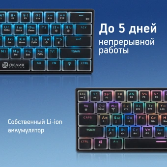 Клавиатура Оклик K763W механическая черный USB беспроводная BT/Radio Multimedia for gamer LED (1920548) кабель 1.5м - купить недорого с доставкой в интернет-магазине