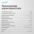 Микроволновая Печь Vitek VT-MW1120 20л. 700Вт черный - цена, купить или заказать с доставкой в интернет-магазине Микроволновая Печь Vitek VT-MW1120 20л. 700Вт черный - купить недорого с доставкой в интернет-магазине