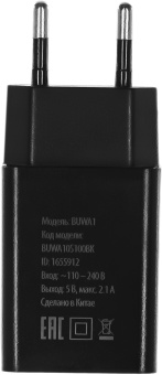 Сетевое зар./устр. Buro BUWA1 10.5W 2.1A USB-A черный (BUWA10S100BK) - купить недорого с доставкой в интернет-магазине