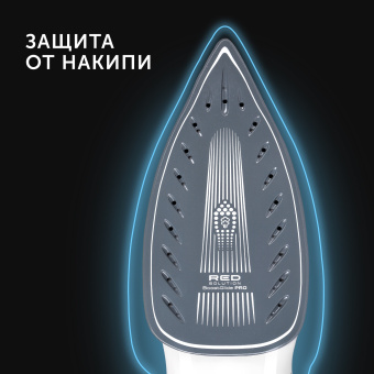 Парогенератор Red Solution RSS-5909 2400Вт белый/голубой - купить недорого с доставкой в интернет-магазине