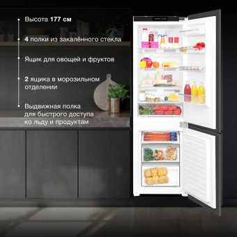 Холодильник Hyundai HBR 1786 2-хкамерн. белый - купить недорого с доставкой в интернет-магазине